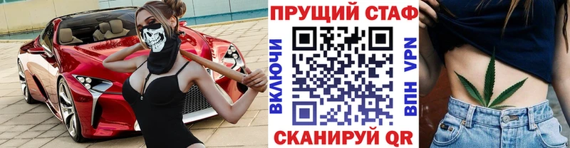 Наркошоп купить Cocaine  ГЕРОИН  Alpha PVP  ГАШ  Амфетамин  Меф  Бошки Шишки  Кузнецк