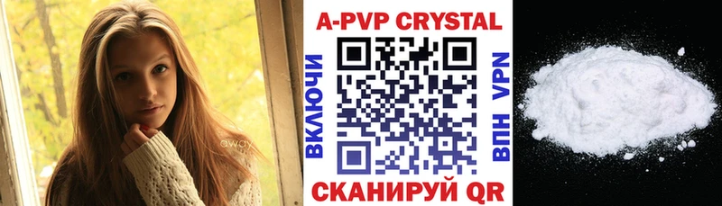 А ПВП VHQ  Купить где  Кузнецк 