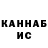 ТГК гашишное масло KotoffSS