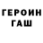 Кетамин ketamine Eric Bayonito