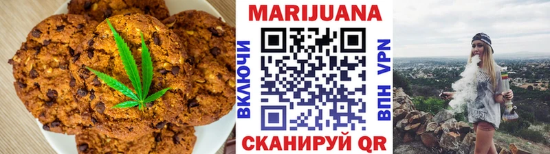 Canna-Cookies марихуана  Купить  Кузнецк 