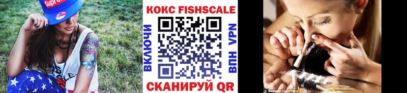 Кокаин 97%  Купить закладки  Кузнецк 