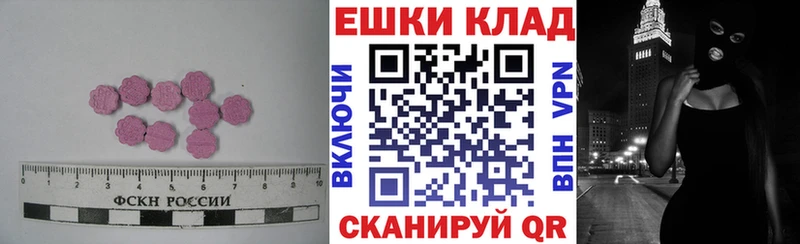 Ecstasy VHQ  Купить где  Кузнецк 