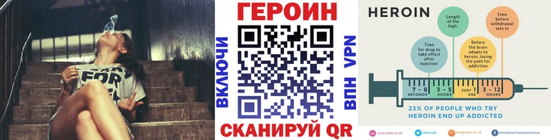 Купить закладки  Кузнецк  Героин герыч 