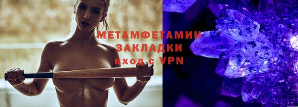 соль курить ск Баксан