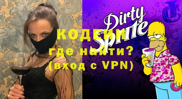 метадон Балахна