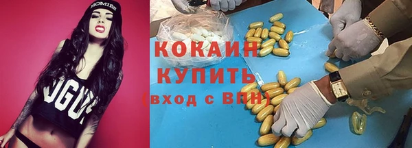гашишное масло Белоозёрский