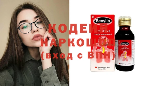гашишное масло Белоозёрский