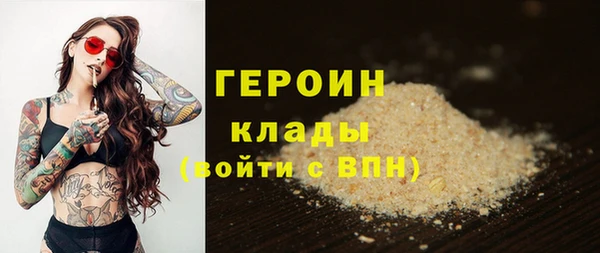 метадон Балахна