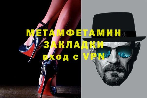соль курить ск Баксан