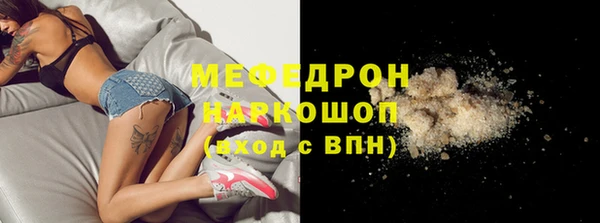 МДМА Беломорск