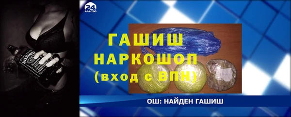 сатива Белокуриха