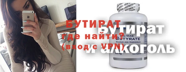 сатива Белокуриха