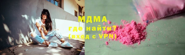 мдма Балабаново