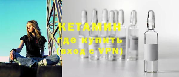 метадон Балахна