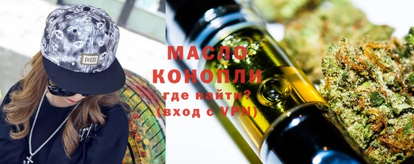 МДМА Беломорск