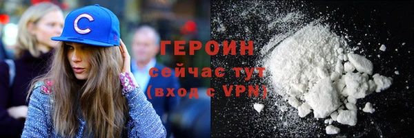 метадон Балахна