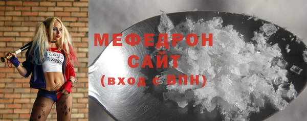 метадон Балахна