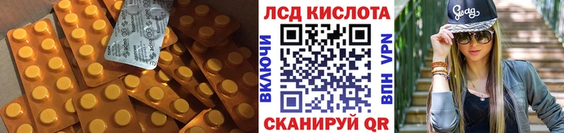 LSD-25 экстази ecstasy  Купить  Кузнецк 