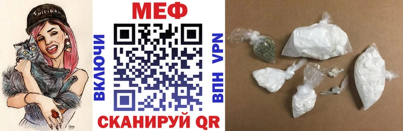 МЯУ-МЯУ мука  Купить  Кузнецк 