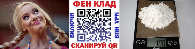 Купить  Кузнецк  Первитин Methamphetamine 
